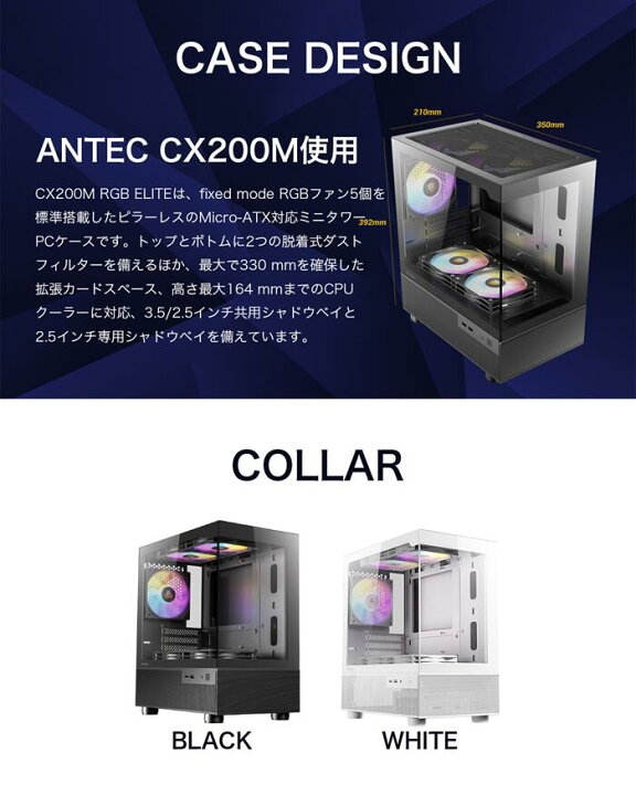 楽天市場】超得10％OFF ゲーミングpc セット ゲーミングパソコン 