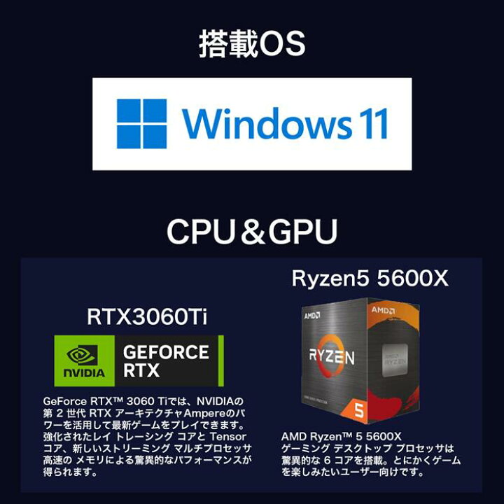 楽天市場】超得10％OFF ゲーミングpc セット ゲーミングパソコン 
