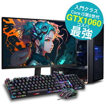 楽天市場】ゲーミング pc セットの通販
