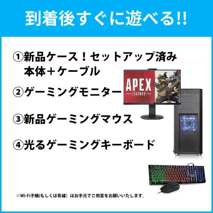 楽天市場】【限界価格】 ミドルクラス 快適 Corei7 第8世代 GeForce 