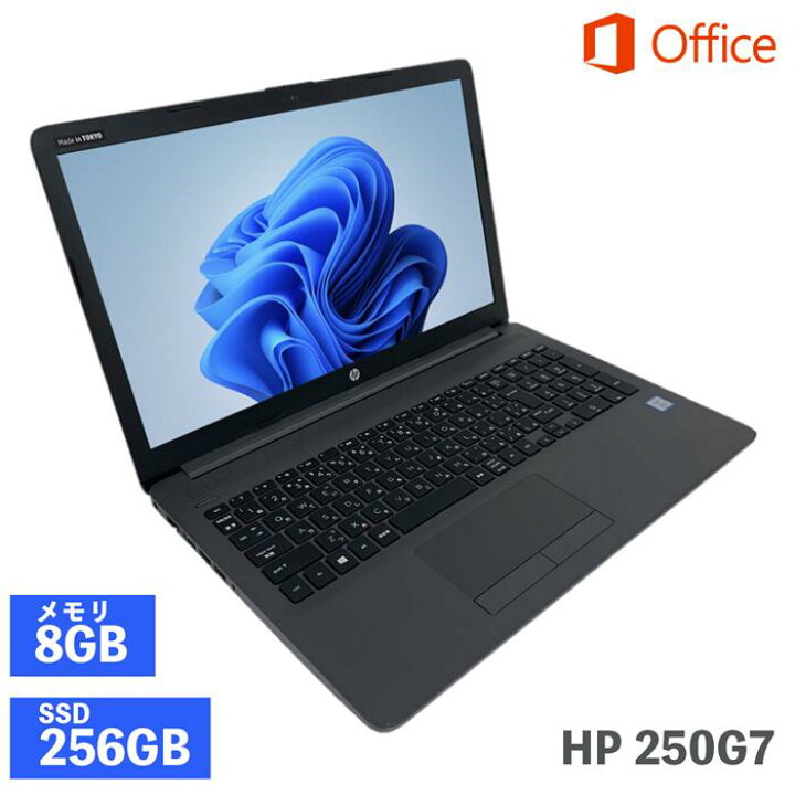 楽天市場】【HP 250G7】【Windows11対応】Webカメラ搭載 ノート  