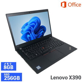【Lenovo】 ThinkPad X390 Core i5第8世代/ 8/ 256/ Win11/ B5サイズ 13.3インチ 中古ノートパソコン パソコン 第8世代 Windows11 対応 ノートパソコン 中古 PC 持ち運びに便利 webカメラ内蔵 中古動作良好品 学生 向け 薄型 ノートパソコン