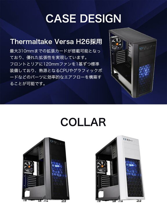 楽天市場】【限界価格】 ミドルクラス 快適 Corei7 第8世代 GeForce  
