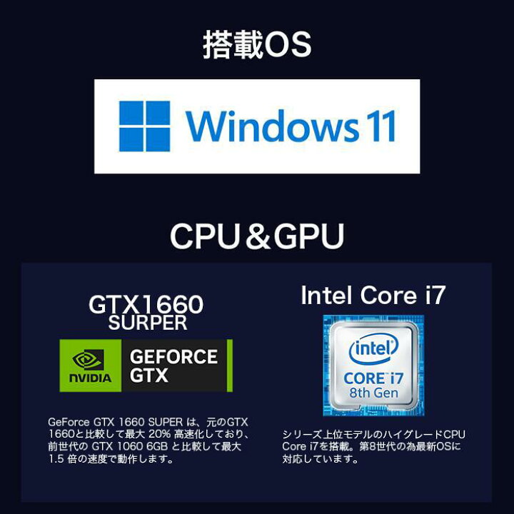 楽天市場】【限界価格】 ミドルクラス 快適 Corei7 第8世代 GeForce 