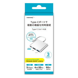 USBハブ type-C対応