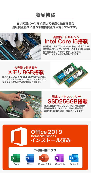 楽天市場】Dynabok G83｜Core i5 第11世代｜中古ノートパソコン 