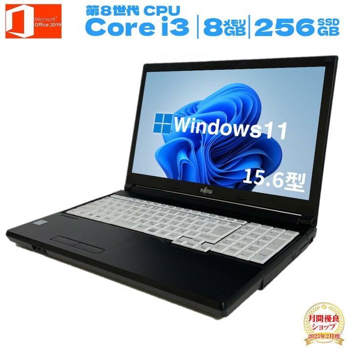 楽天市場】【当店最安Windows11正式対応】 Microsoft office付き 
