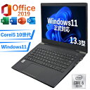本日2,500円OFF!｜Core i5第10世代搭載｜ノートパソコン 中古 Microsoft office2019搭載｜中古 ノートパソコン office付き Windows11 中古ノートパソコン 中古 ノートパソコン Microsoft Office付き 中古 メモリ 16GB SSD 512GB 店長おまかせ i5