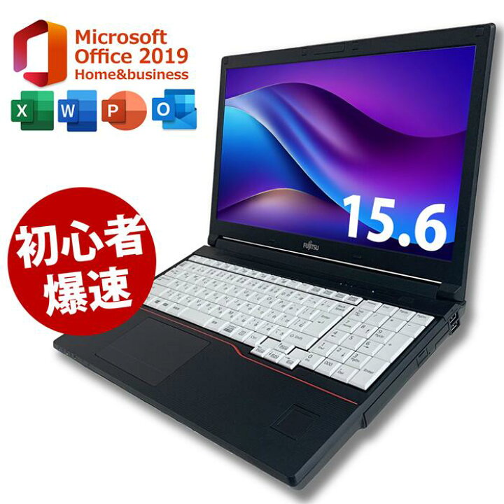 美品！新品SSD 富士通 FMV WW11B celeron 3205U office2019 ノート 