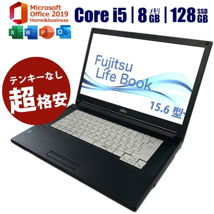 楽天市場】いまだけポイント10倍!【テンキーなしi5第6世代 