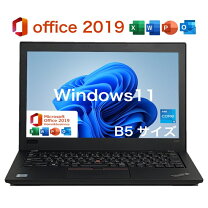 楽天市場】ノートパソコン microsoft office付き（容量（HDD/SSD）257 