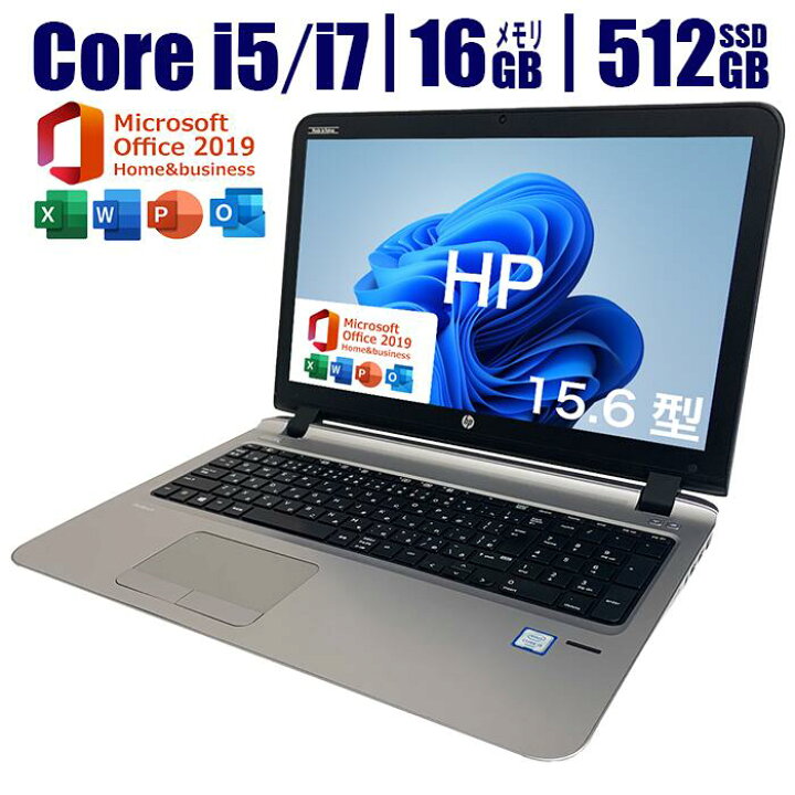 Win11 快速PC ノートパソコン HP ProBook 450G3 P295