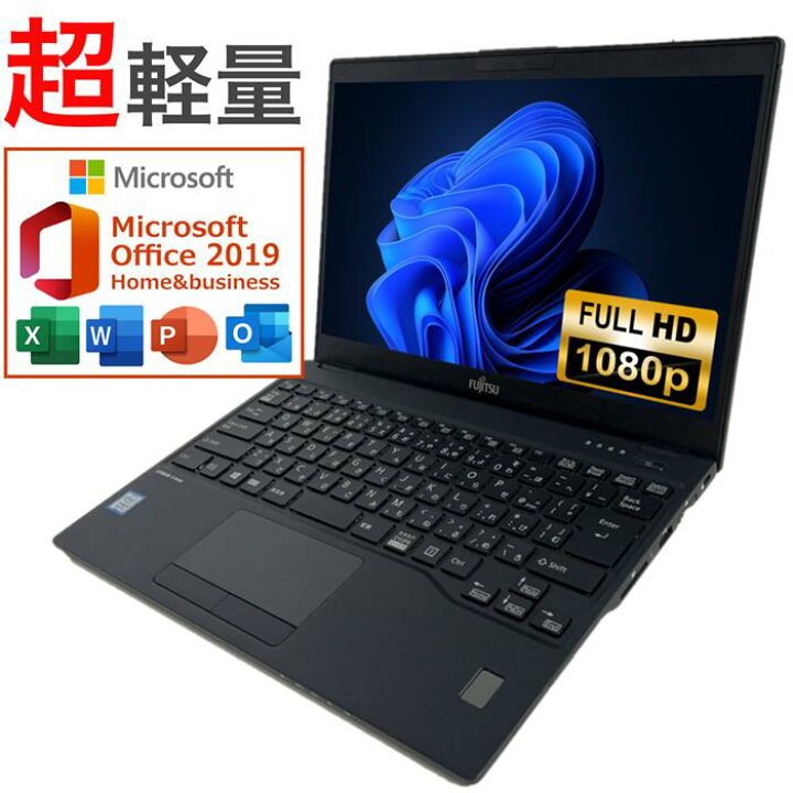 楽天市場】【在庫限り】【フルHD×超軽量×MSオフィス付き】 Microsoft 
