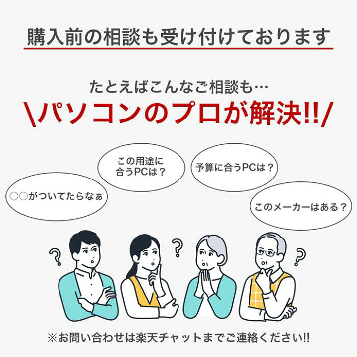楽天市場】本日超得P5倍!!｜新生活応援 豪華特典付き｜楽天1位 三冠 