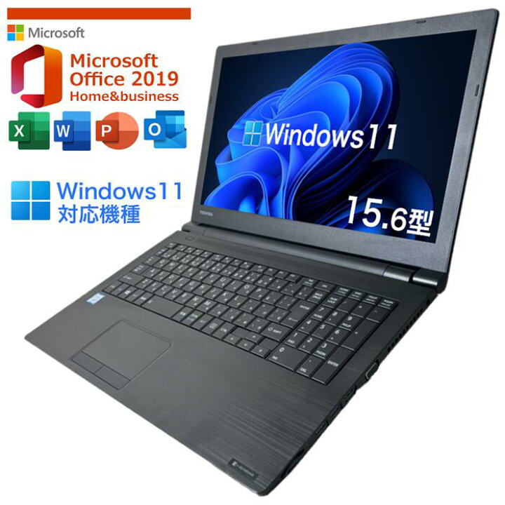 交渉中】HP Laptop 15 ノートパソコン Win11 オフィス2019付