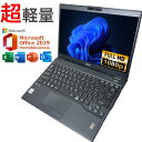 超得P7倍!【在庫限り】【10世代CPU×フルHD×超軽量】 Microsoft office2019付き windows11 中古 ノートパソコン Microsoft office2019付き パソコン モバイルノートパソコン 13.3型 i5 第10世代 メモリ8GB SSD256GB ノートPC ノートパソコン中古 PC中古 パソコン office付き