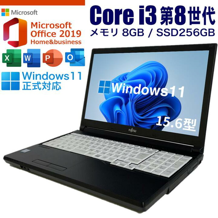 no.11 美品 Office付き ノートパソコン