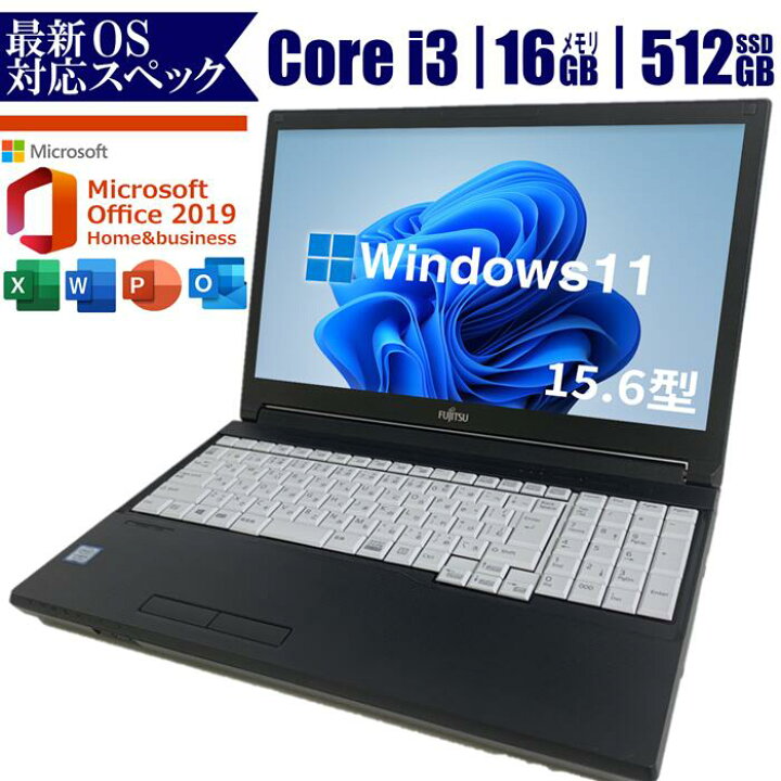 楽天市場】P5倍 2,000円引きクーポンあり【Windows11搭載】【Microsoft 