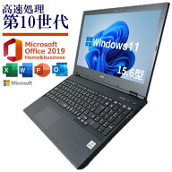 高速処理 i5第10世代 メモリ16GB SSD256GB｜Microsoft office2019 H&B付き｜中古ノートパソコン Windows1…