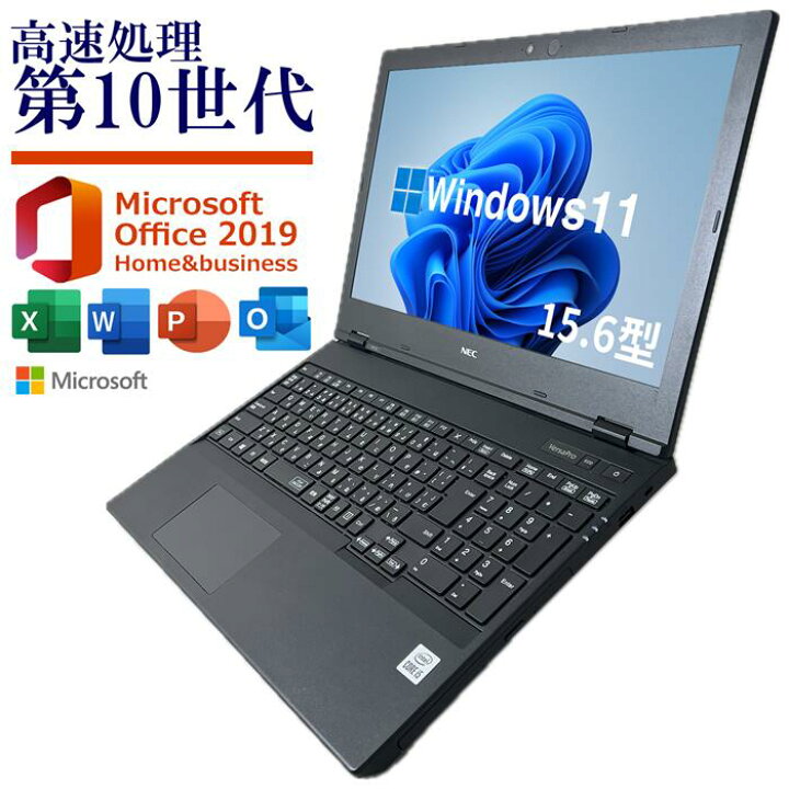楽天市場】超得10％OFF｜高速処理 i5第10世代 メモリ16GB SSD256GB 