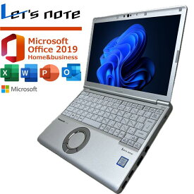 【レッツノート】【Microsoft office 2019 H&B付き】 中古 windows11対応 office付き メモリ8GB SSD256GB 中古 ノートパソコン Let'note ノートパソコン 中古 Microsoft office2019付き レッツノートビジネス用 ノートパソコン 中古 ノートパソコン パソコン