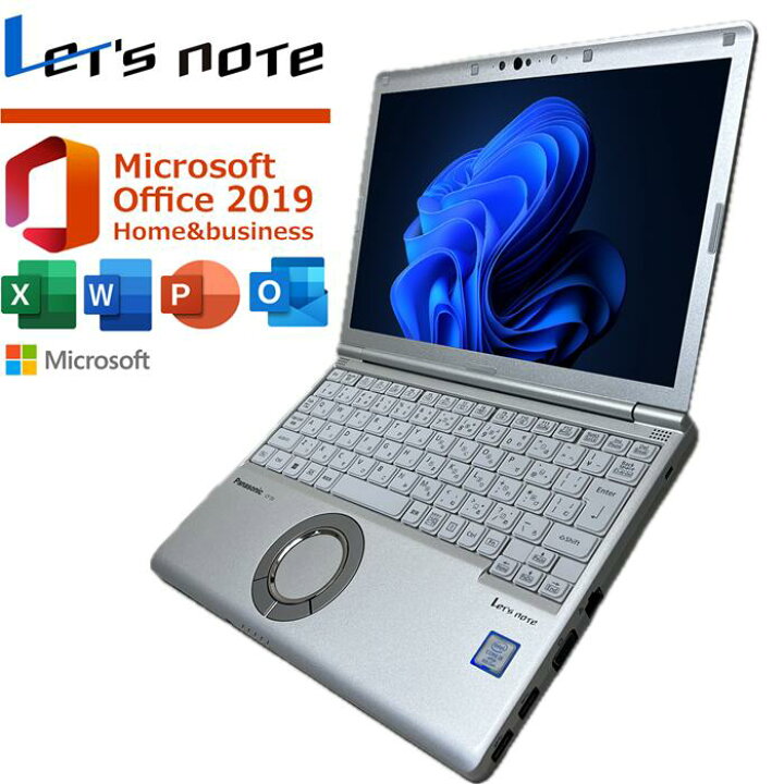 楽天市場】超得2,500円OFF｜レッツノート｜Microsoft office 2019 H&B 