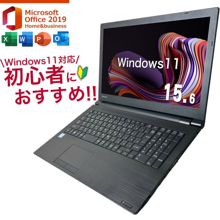 楽天市場】【初心者おすすめ】 【Windows11搭載PC × Microsoft office  