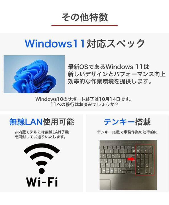 楽天市場】本日超得P5倍!!｜新生活応援 豪華特典付き｜楽天1位 三冠 