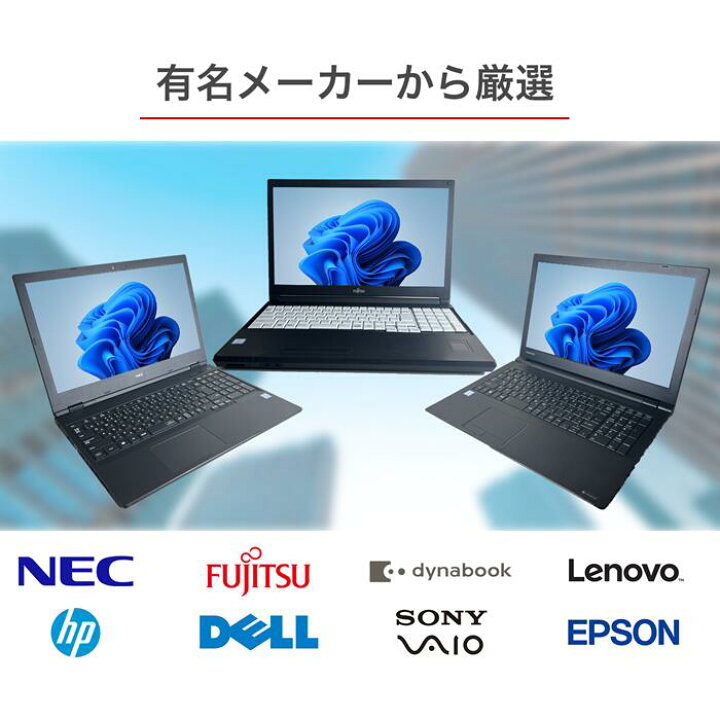楽天市場】本日超得P5倍!!｜新生活応援 豪華特典付き｜楽天1位 三冠 