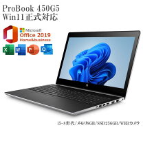 楽天市場】office付き ノートパソコン hp（メモリ容量8GB）の通販 