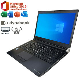オフィス付きモバイルノートパソコン【dynabook】 R73 i5 第6世代 B5サイズ ノートパソコン 13.3インチ office付き メモリ8GB SSD256GB 中古 ノートパソコン 東芝 ノートパソコン 中古 Microsoft office2019付き 東芝 dynabook ノートパソコン Microsoft Office付き 中古