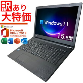 【訳あり大特価】訳ありバソコン ノートパソコン 中古 パソコン dynabook Win11 Core i5 Microsoft office2019付き PC ノートパソコン PC 中古 メモリ8GB SSD256GB 中古ノートパソコン 訳あり ノートPC 中古 PC ノートパソコン 格安 中古 ノートパソコン 訳あり中古パソコン