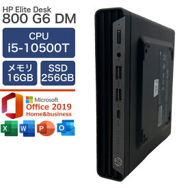 超得10％OFFクーポン【第10世代】【Windows11対応 中古ミニPC】ミニPC 中古 中古デスクトップ ミニ Windows11 マイクロソフトオフィス搭載 デスクトップミニパソコン HP Elite desk 800G6 i5-10500T 第10世代 デスクトップ ミニ PC 中古 メモリ16GB SSD256GB ビジネス 単品