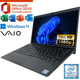 ポイント5倍【Intel Corei7 Microsoft office搭載】 フルHD搭載 Windows11対応 ノートパソコン 中古 パソコン メモリ 16GB SSD 256GB Corei7 中古ノートパソコン マイクロソフトオフィス付き windows11 オフィス モバイル 13.3インチ 中古ノートパソコン office付き Windows