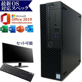 【超得10％OFF】 買い替えならこれ!! Microsoft office付き デスクトップパソコン 中古 i5 第8世代 メモリ16GB SSD256GB HDD500GB Windows11 セット購入可能 単品 DELL デスクトップ PC パソコン 中古 おすすめ デスクトップパソコン マイクロソフトオフィス 2019 PC