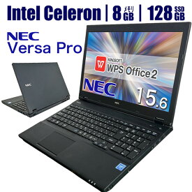 超得P5倍!! 中古パソコン｜テンキー搭載｜ NEC VersaPro｜ ノートパソコン 中古 office付き ノートPC 中古 PC Windows10 メモリ8GB SSD128GB ノートパソコン 第7世代CPU 中古ノートパソコン WPS ノートパソコン 格安 中古ノートパソコン 1万円以下