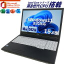 Windows11正式対応｜Microsoft office搭載｜第8世代CPU｜中古ノートパソコン Windows11 office付｜メモリ16GB SSD512GB｜Core i3 i5 i7｜中古ノートパソコン Microsoft office付｜中古ノートパソコン 第8世代｜ノートパソコン｜中古パソコン｜中古PC
