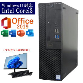 Windows11対応 第8世代 デスクトップパソコン 中古 office付き デスクトップPC メモリ8GB SSD256GB HDD500GB 仕事用 事務用 中古パソコン DELL optiplex 中古PC 中古デスクトップパソコン セット購入可能 すぐ使える 中古デスクトップパソコン