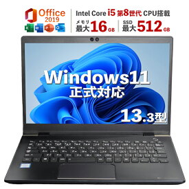 最新OS正式対応！【最大180日保証！】i5第8世代 中古 ノートパソコン Windows11 office付 13.3型 Microsoft office付 中古パソコン 軽量 メモリ16GB SSD512GB　中古パソコン 中古PC B5サイズ ノートパソコン 整備済み パソコン Windows11 第8世代 ビジネス 中古ノートPC