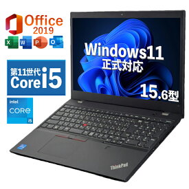 超得P10倍!!｜Core i5 第11世代｜2021年モデル｜バッテリー良好｜中古ノートパソコン Windows11 office付き｜中古ノートパソコン 15.6 テンキー付き｜ノートパソコン Microsoft Office付き｜ノートパソコンWindows11 第11世代｜パソコン｜中古ノートPC