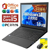楽天市場】Core i5（容量（HDD/SSD）257 ～ 500GB）の通販