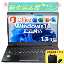 楽天市場】ノートパソコン office付き 13インチ（ノートPC｜パソコン 