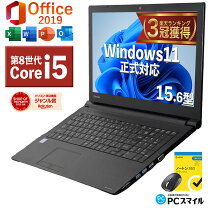 楽天市場】core i5 8世代（機能（PC・ワークステーション）テンキー 