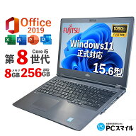 fujitsu u758｜最大3年保証｜フルHD｜中古ノートパソコン｜Windows11 office付｜Core i5 第8世代｜メモリ…