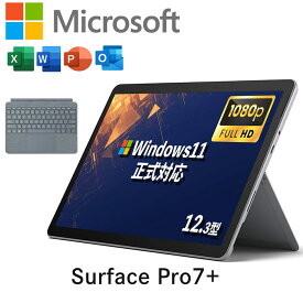 Microsoft Surafce Pro7｜高画質 2736 x 1824｜Core i5 第11世代｜メモリ8GB SSD128GB｜中古ノートパソコン Windows11 office付｜タッチ 2in1｜ノートパソコン 薄型 軽量｜サーフェイス 第8世代｜10.5インチ｜タブレット型｜Webカメラ搭載｜中古PC