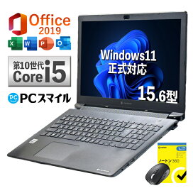 楽天市場】高性能Core i5第10世代｜新生活応援 豪華特典付き｜楽天1位 