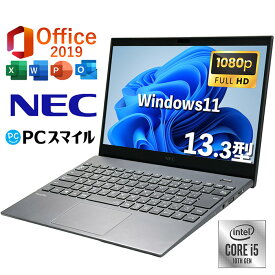 NEC VersaPro VG-9｜フルHD 薄型 軽量｜中古ノートパソコン Windows11 office付｜Core i5 第10世代｜メモリ8GB SSD256GB｜Microsoft office2019搭載｜13.3インチ｜Webカメラ｜ノートパソコン｜ノートPC｜中古ノートPC｜中古パソコン｜パソコン