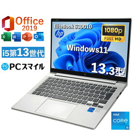 高スペック｜HP EliteBook 630G10｜ 中古ノートパソコン windows11 office付｜Core i5 第13世代｜メモリ 16GB SSD 256GB｜HP ノートパソコン｜中古 PC｜webカメラ内蔵｜中古ノートパソコン 薄型 軽量｜ノートパソコン｜パソコン｜中古PC｜中古ノートPC｜整備済みPC