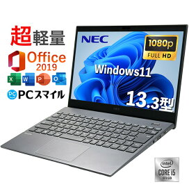 楽天市場】超得10％OFF｜超軽量＆高画質｜NEC VersaPro VG-9｜フルHD 