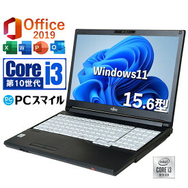 最大3年保証｜第10世代｜中古ノートパソコン Windows11 office付き｜Core i3 第10世代｜メモリ8GB SSD256GB｜15.6インチ｜整備済み 中古パソコン｜Microsoft office 2019搭載｜ノートパソコン｜中古パソコン｜パソコン｜中古ノートPC｜ノートPC